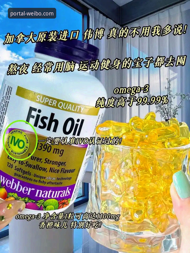 资深用户分享：如何高效完成伟博体育官网手机下载与使用心得