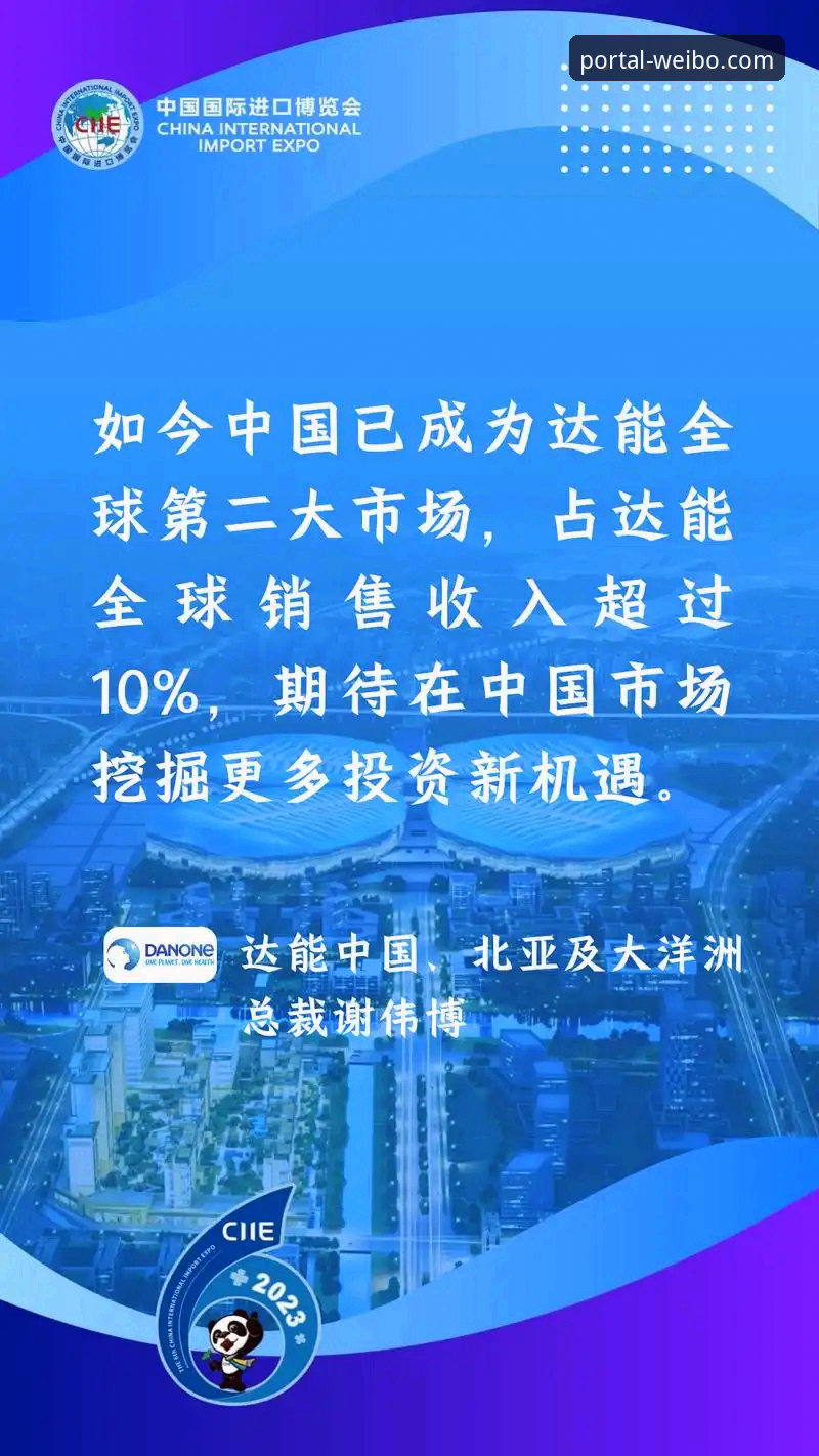资深用户分享：如何高效完成伟博体育官网手机下载与使用心得