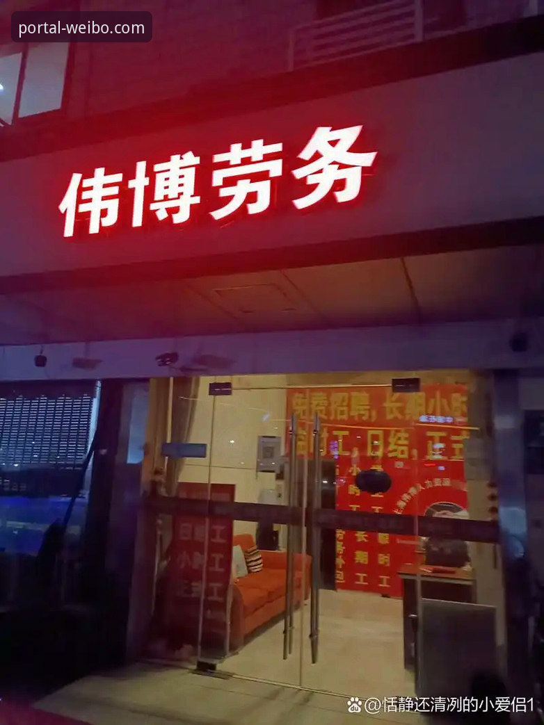 伟博体育官网手机版入口怎么样 伟博体育官网手机版入口怎么样?深度解析其体验与行业趋势