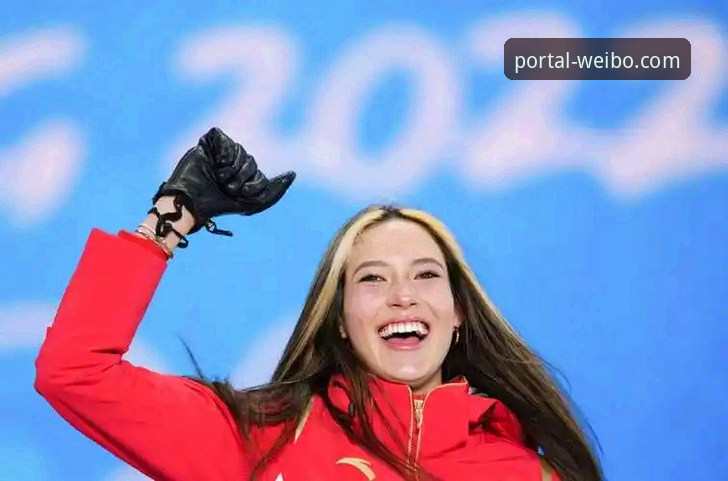 谷爱凌再创历史：从卫冕U型池金牌到追平王濛纪录的全面解析